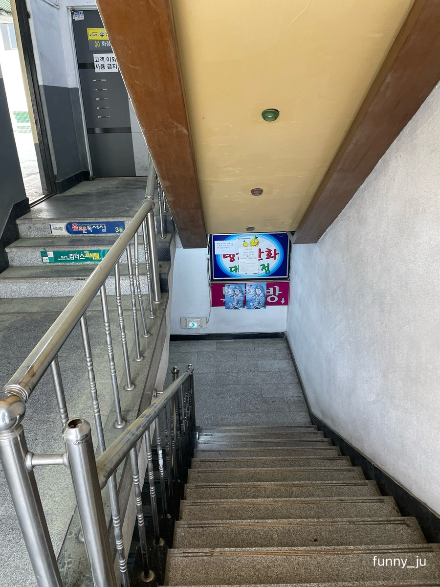탱자만화대여점 이미지