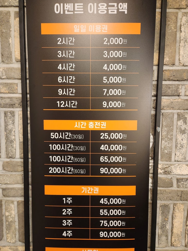 노블스터디카페 이미지