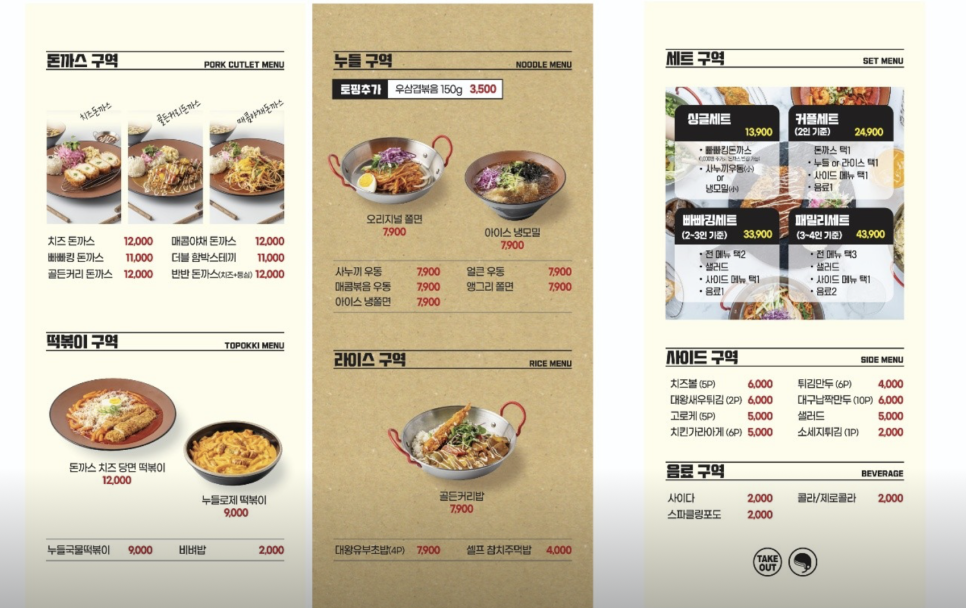 빠빠킹롯데스타시티 이미지