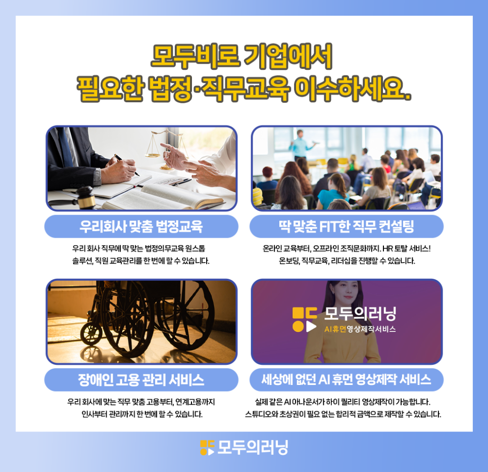 모두의무인 이미지