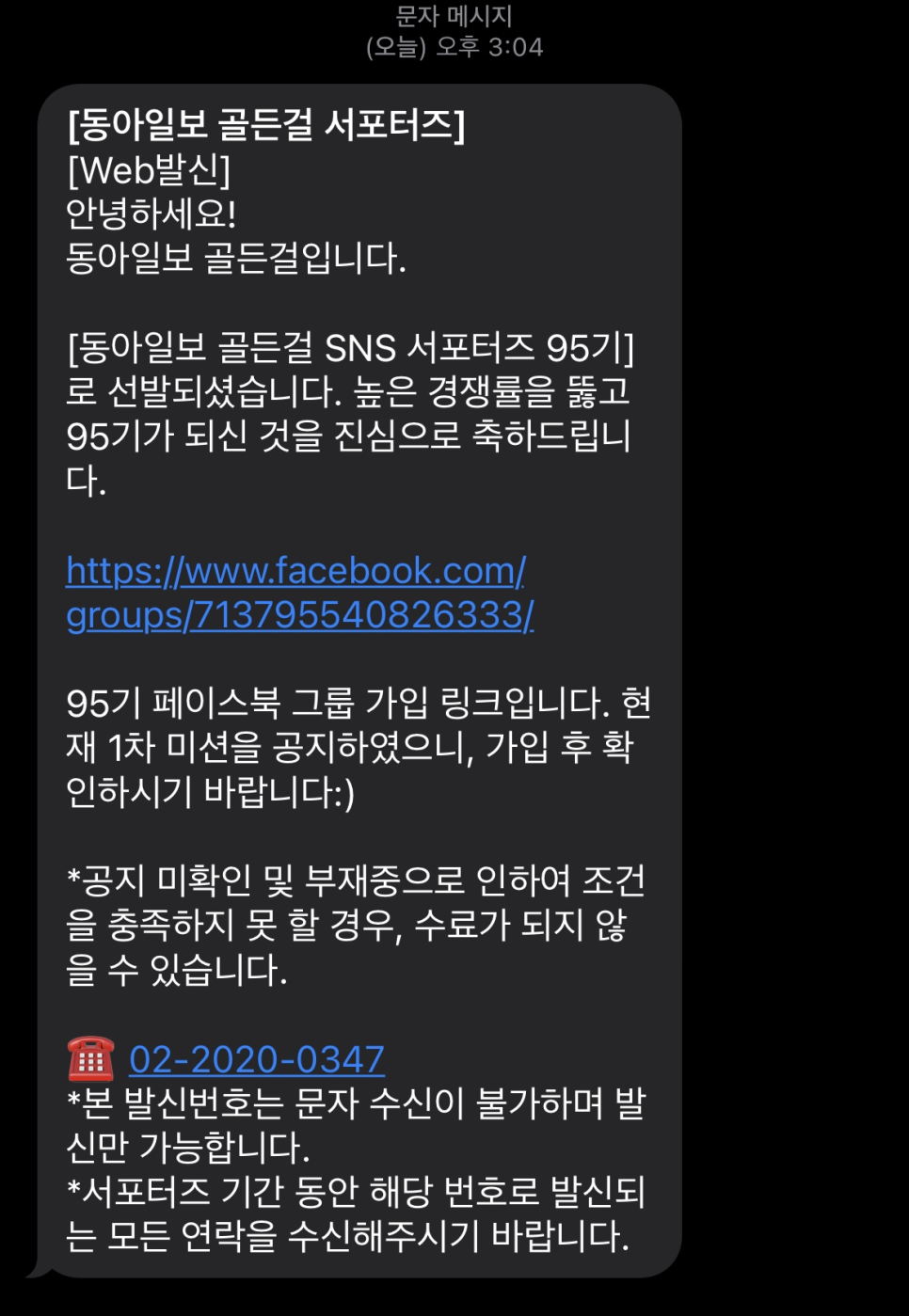 (주)동아푸드 이미지
