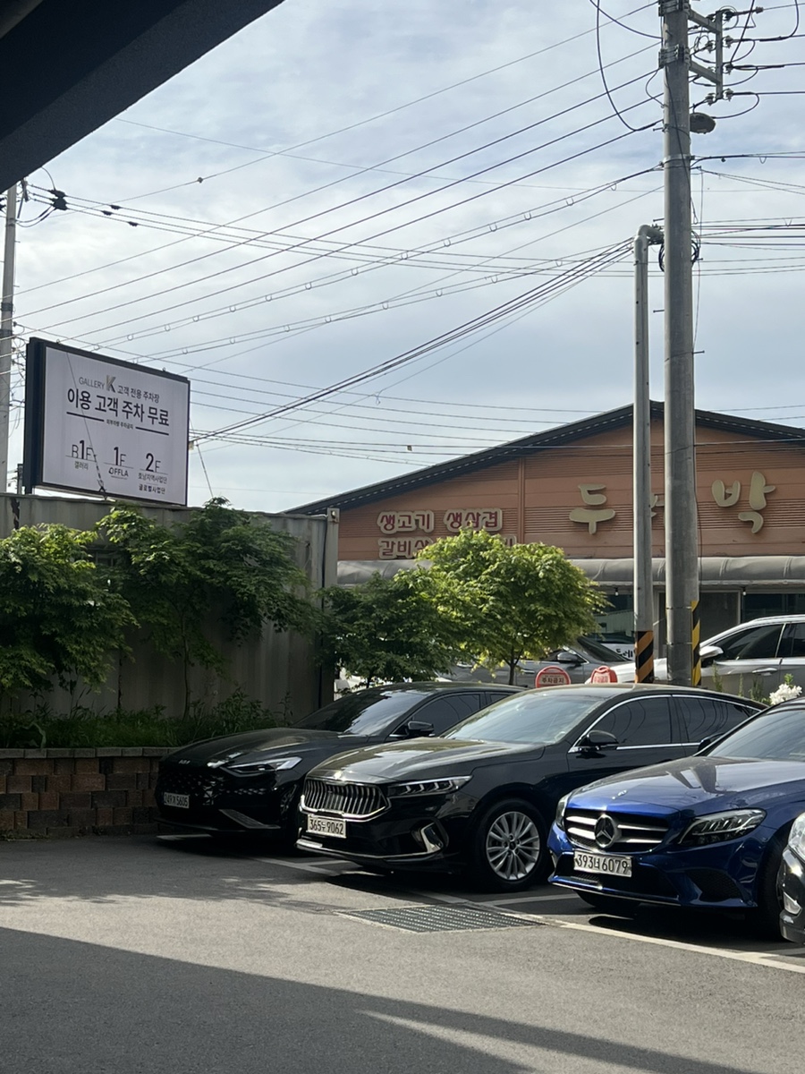 두레박갤러리 이미지