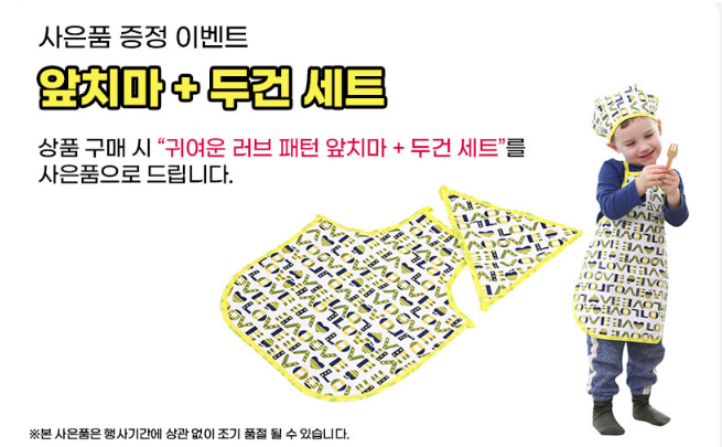 만나슈퍼마켓 이미지