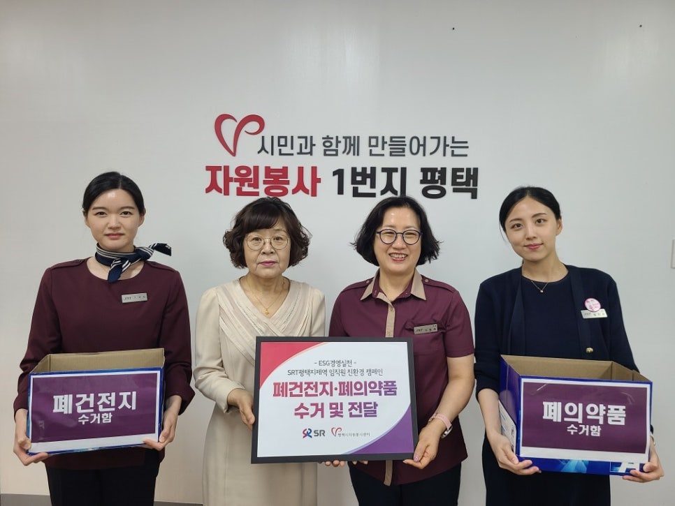 하나로환경 이미지
