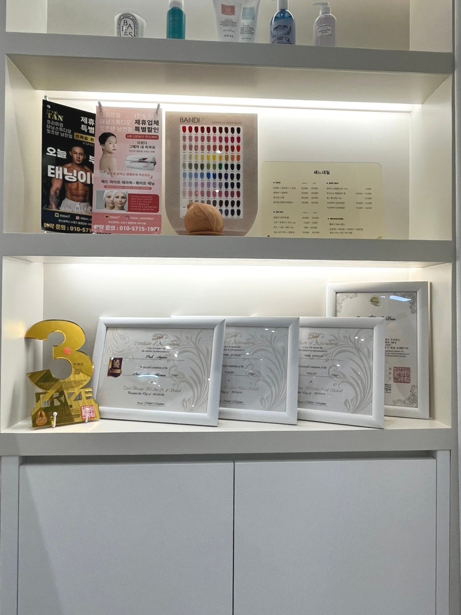 세느네일 이미지