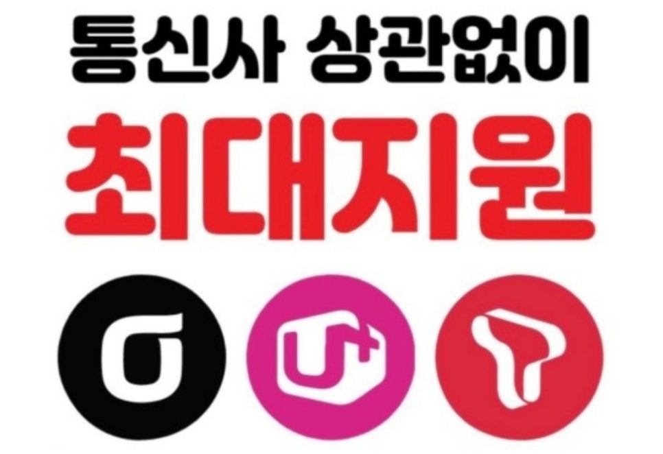 이룸텔레콤 이미지