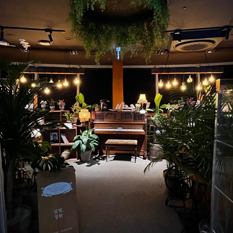 달빛,정원(Moonlight Garden) 이미지