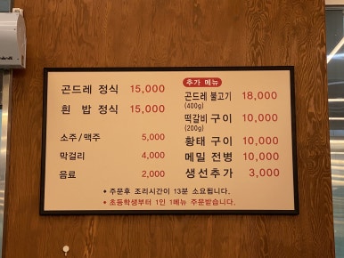 배두둑 이미지