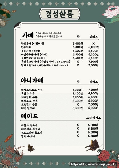 카페1930 이미지