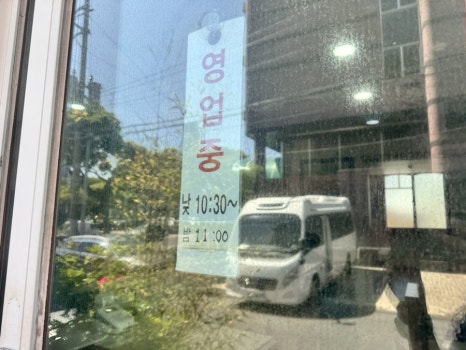 왕고모네국수 이미지
