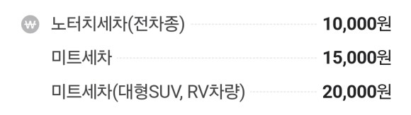 애플카워시경주용황점 이미지