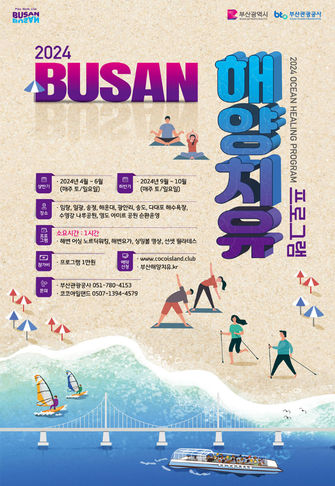 (주)어반힐링 이미지