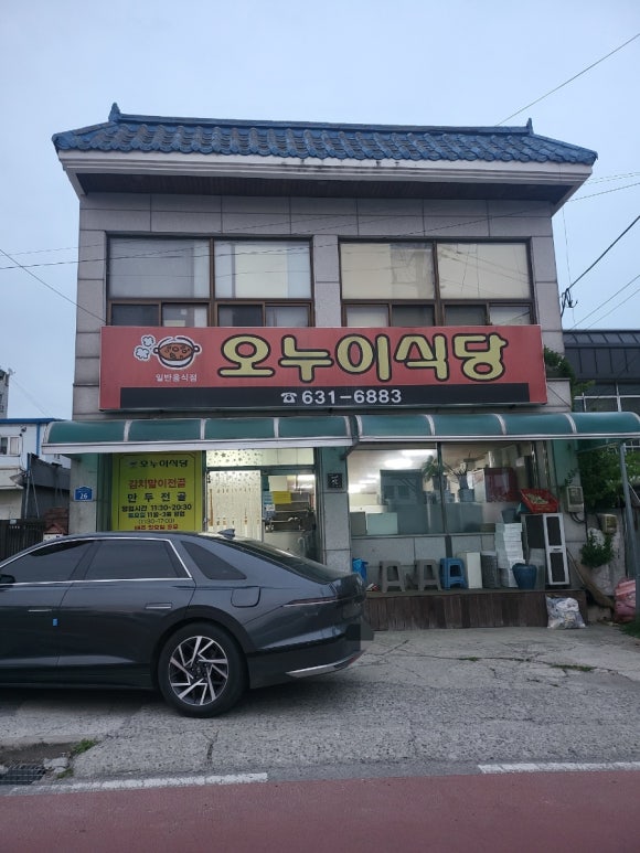 로컬오누이 이미지