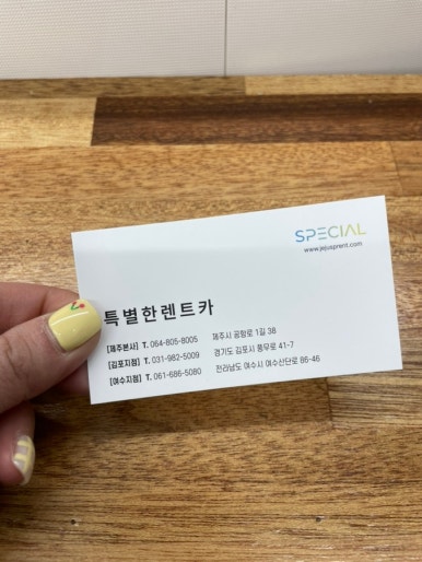 서문카 이미지