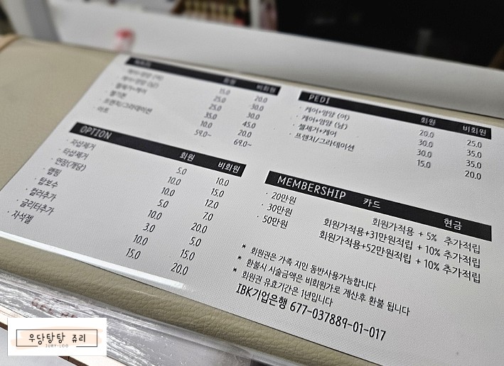 네일쁨 이미지