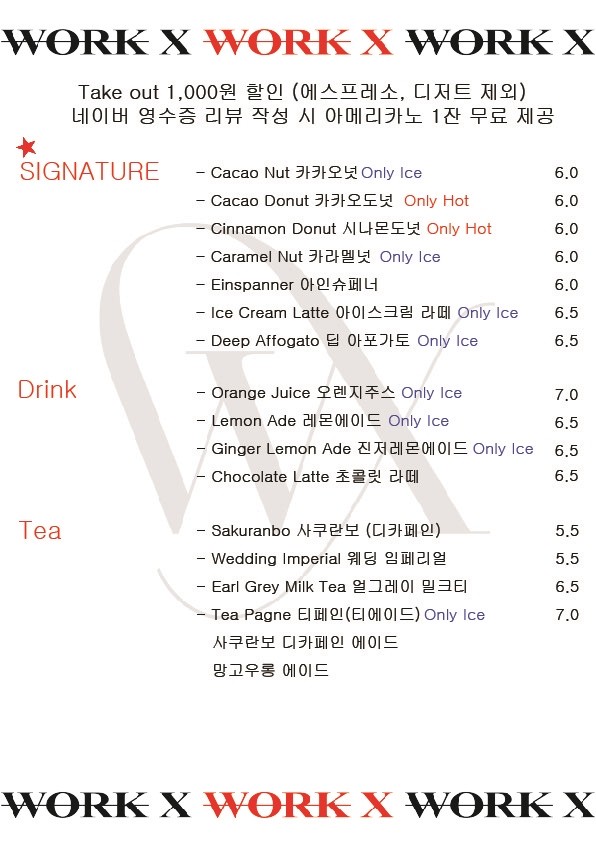 카페워크 이미지