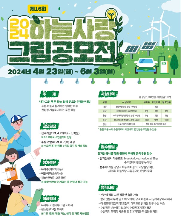 하늘사랑디자인 이미지