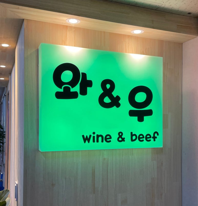 마루한우축산 이미지
