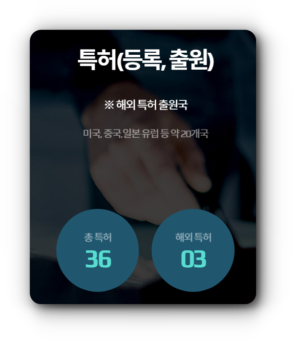 대영전기 이미지