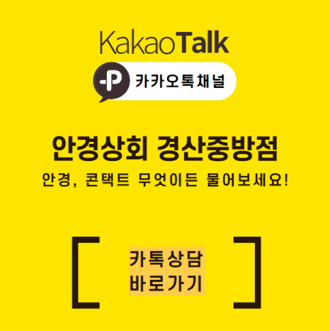 바른상회 이미지