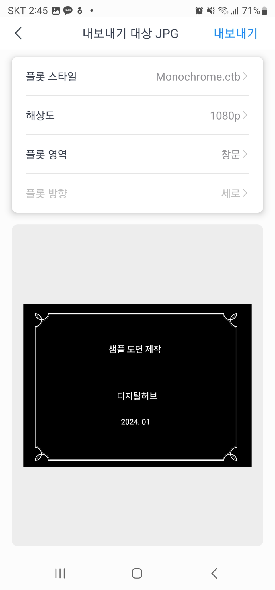 더블유모바일 이미지