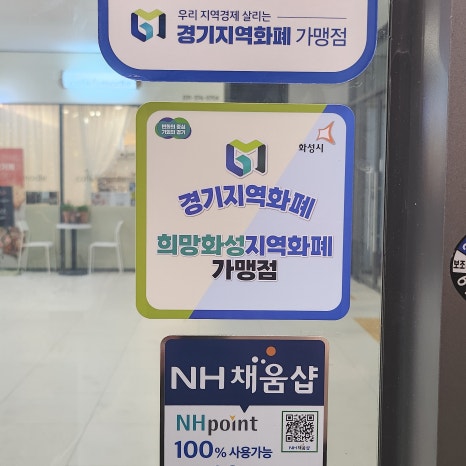 자가제빵선명희피자동탄여울공원점 이미지