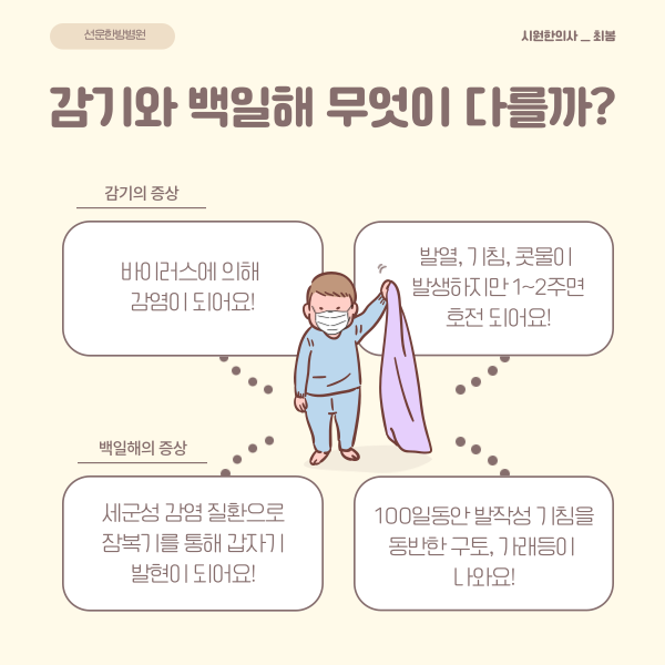 선운한방병원 이미지