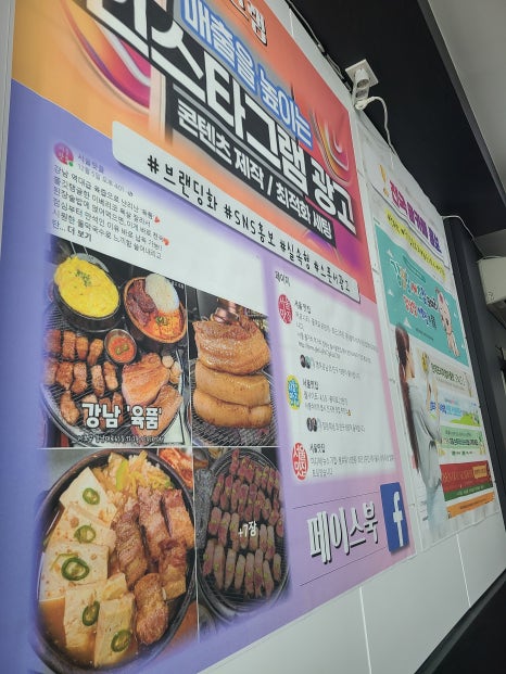 자연광고 이미지