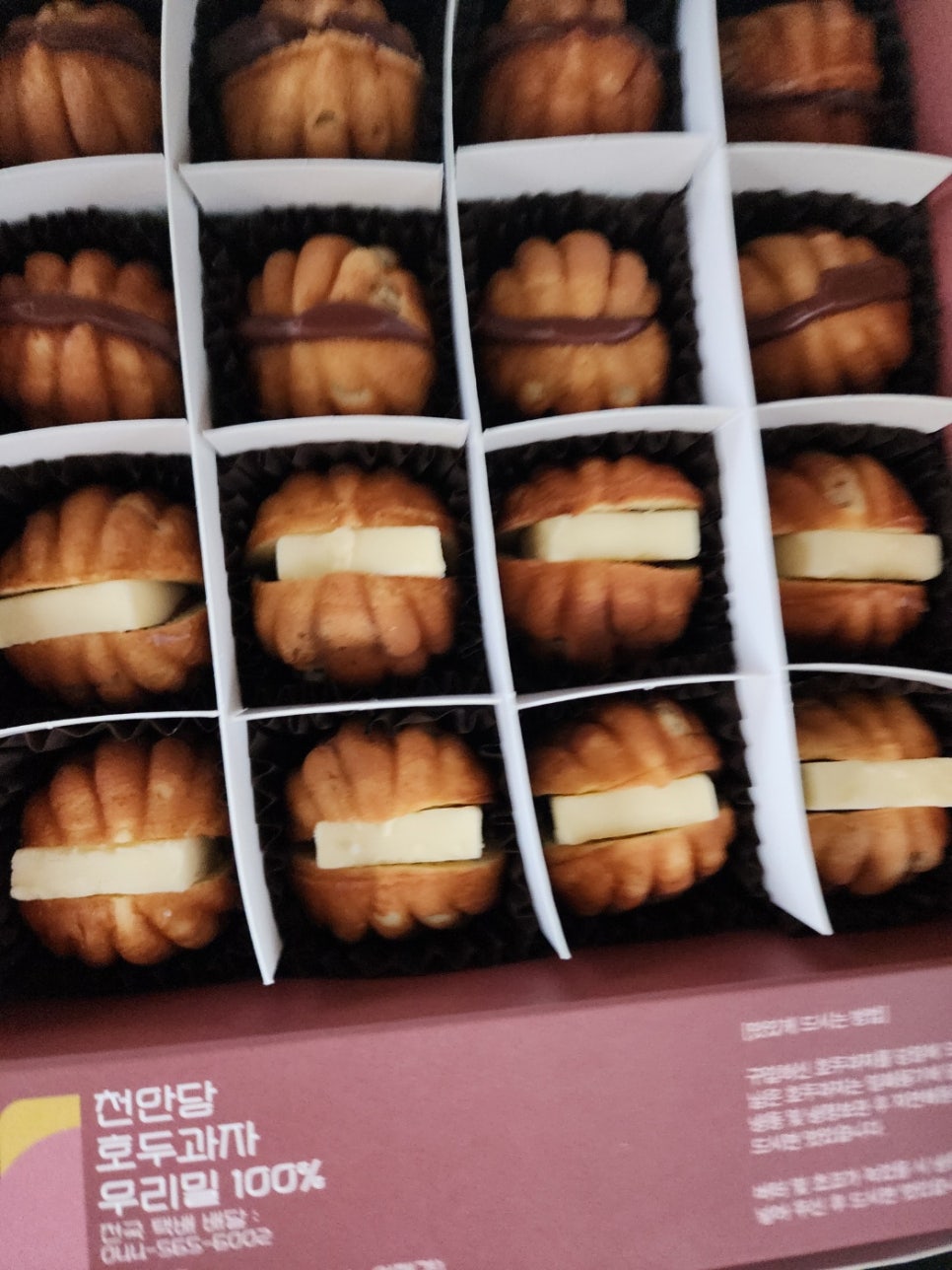 천안당호두과자 이미지