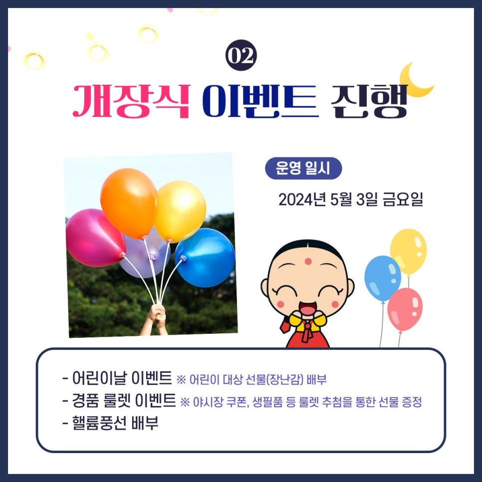 월화거리야시장 이미지