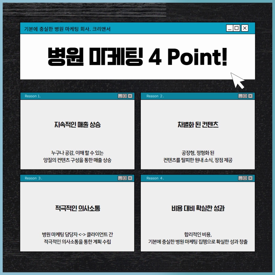 크리앤서 이미지