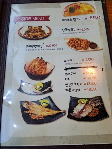 청라치킨 이미지
