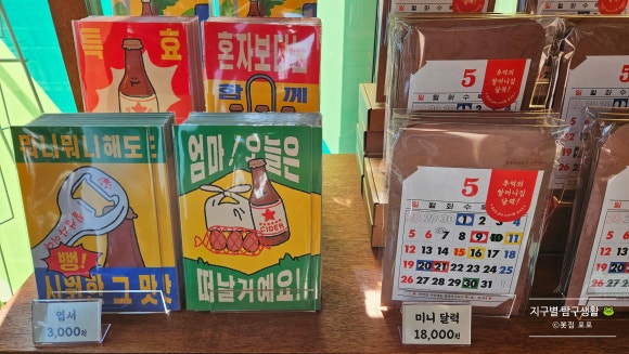 칠성아크릴 이미지