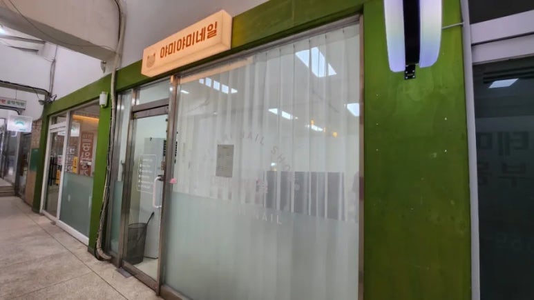 야미야미네일 이미지