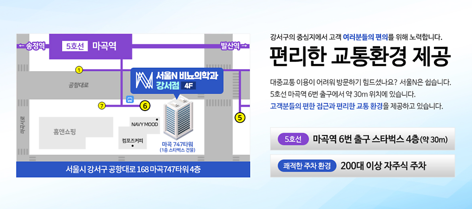 원비뇨의학과의원 이미지