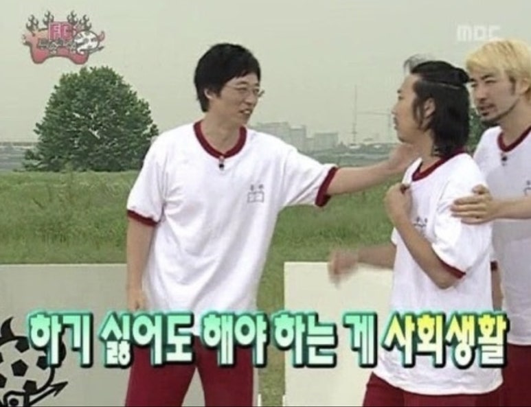 이팔청춘 이미지