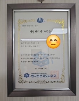 타이전통아로마체형관리 이미지