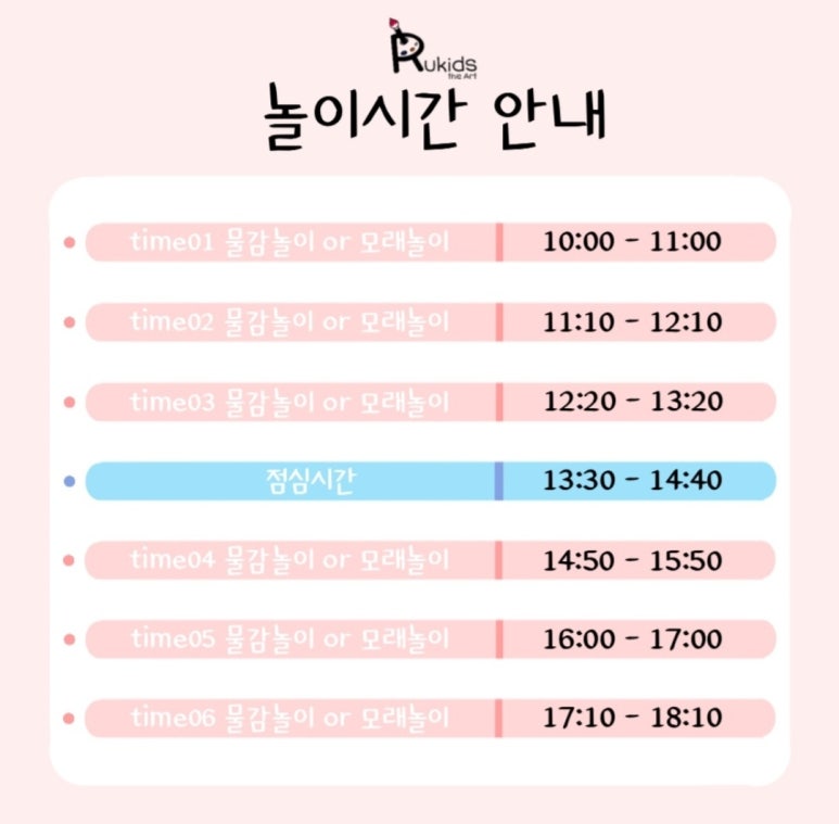 루키즈더아트 이미지