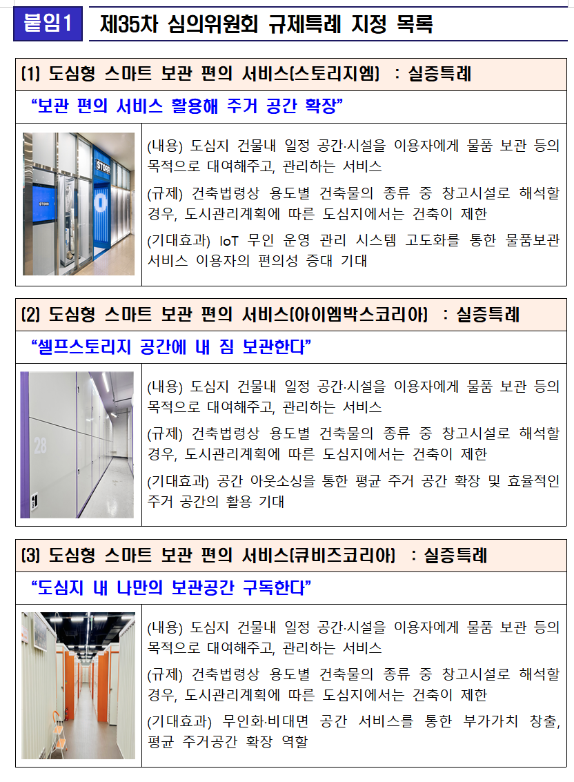 주식회사 액팅팜 이미지