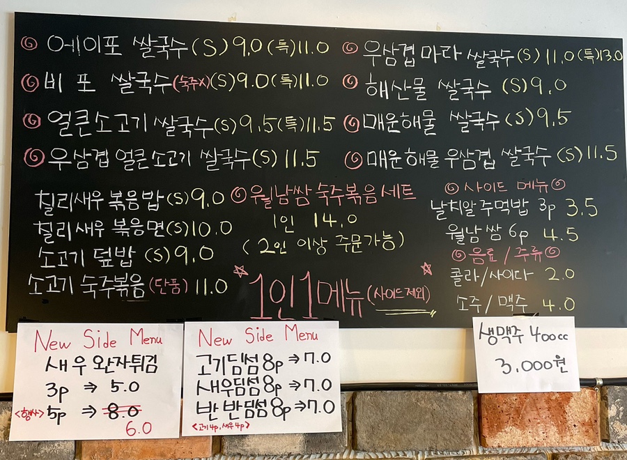 에이포(A Pho) 이미지