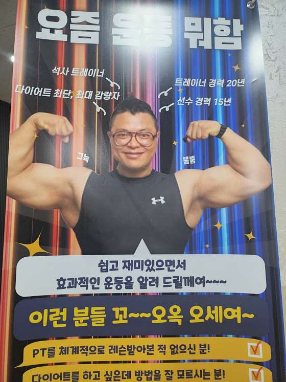 용구의바디스토리 이미지