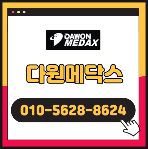 다원산업개발 이미지