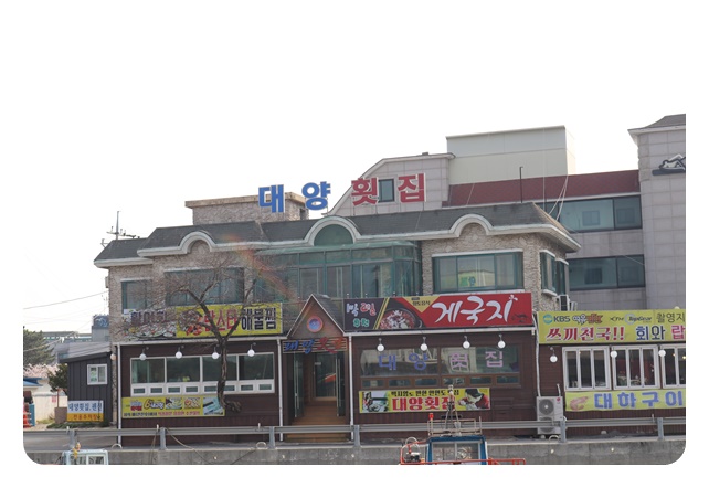 안면도특산물 이미지