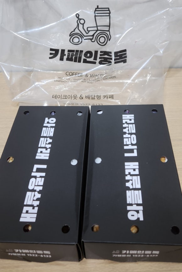 카페인중독숙대 이미지