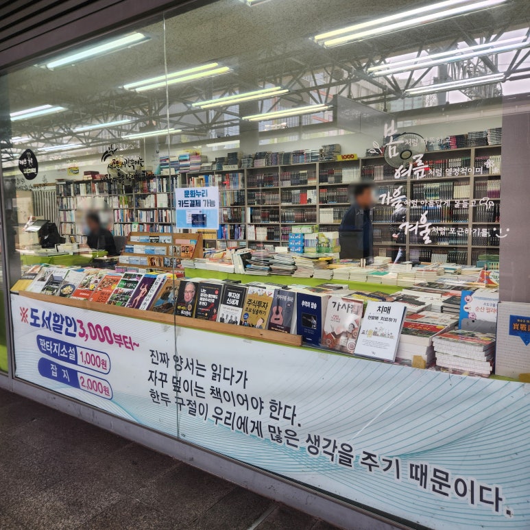 유진서적 이미지