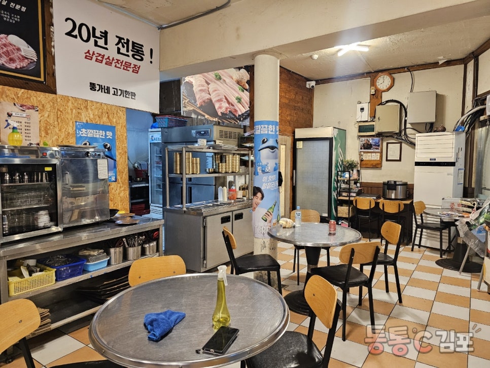 뚱가네고기한판 이미지
