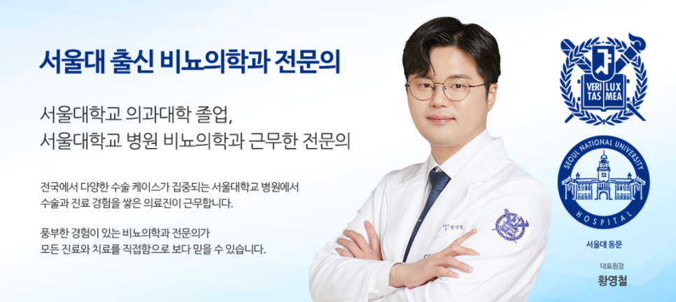 강서비뇨기과의원 이미지