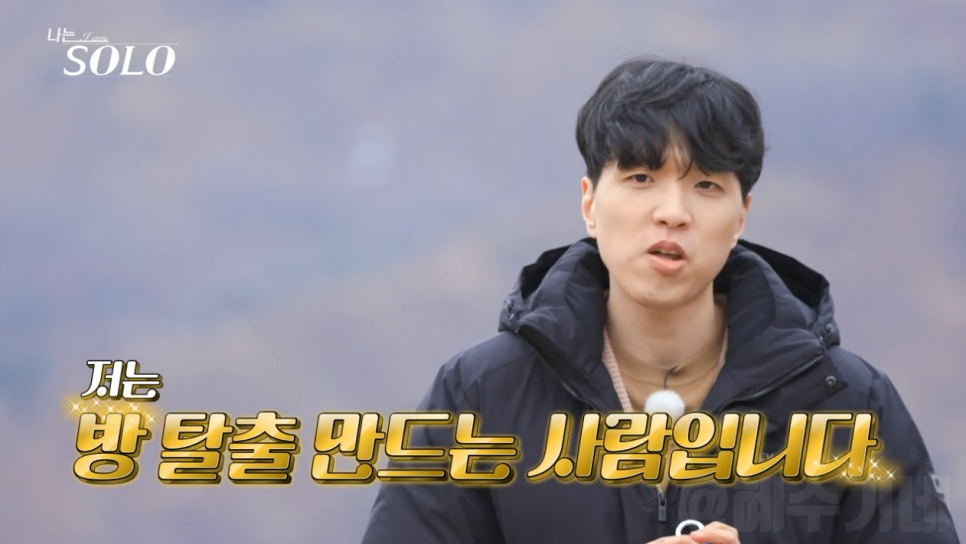 영호전기 이미지