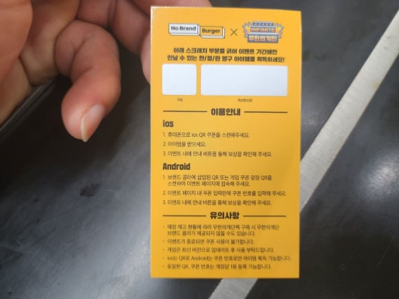 노브랜드버거광주 이미지