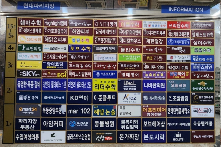 유명한목동갈비 이미지